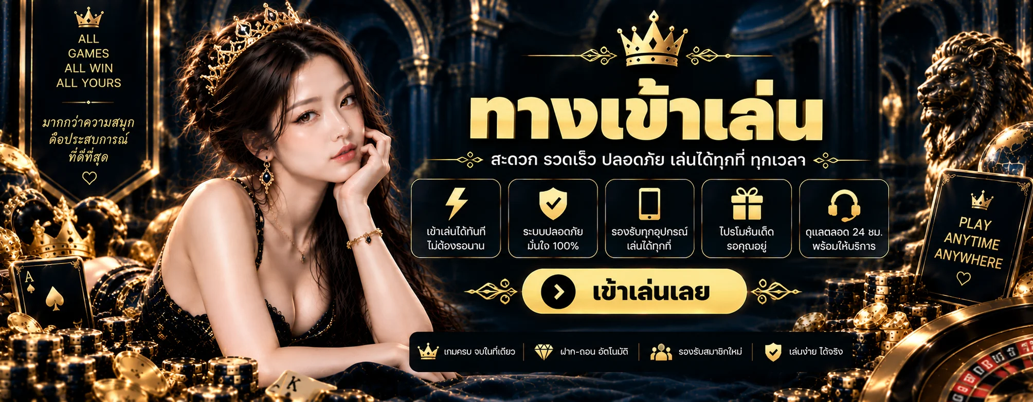 ทางเข้า Poke9 ล่าสุด เข้าเล่นผ่านมือถือและคอมพิวเตอร์