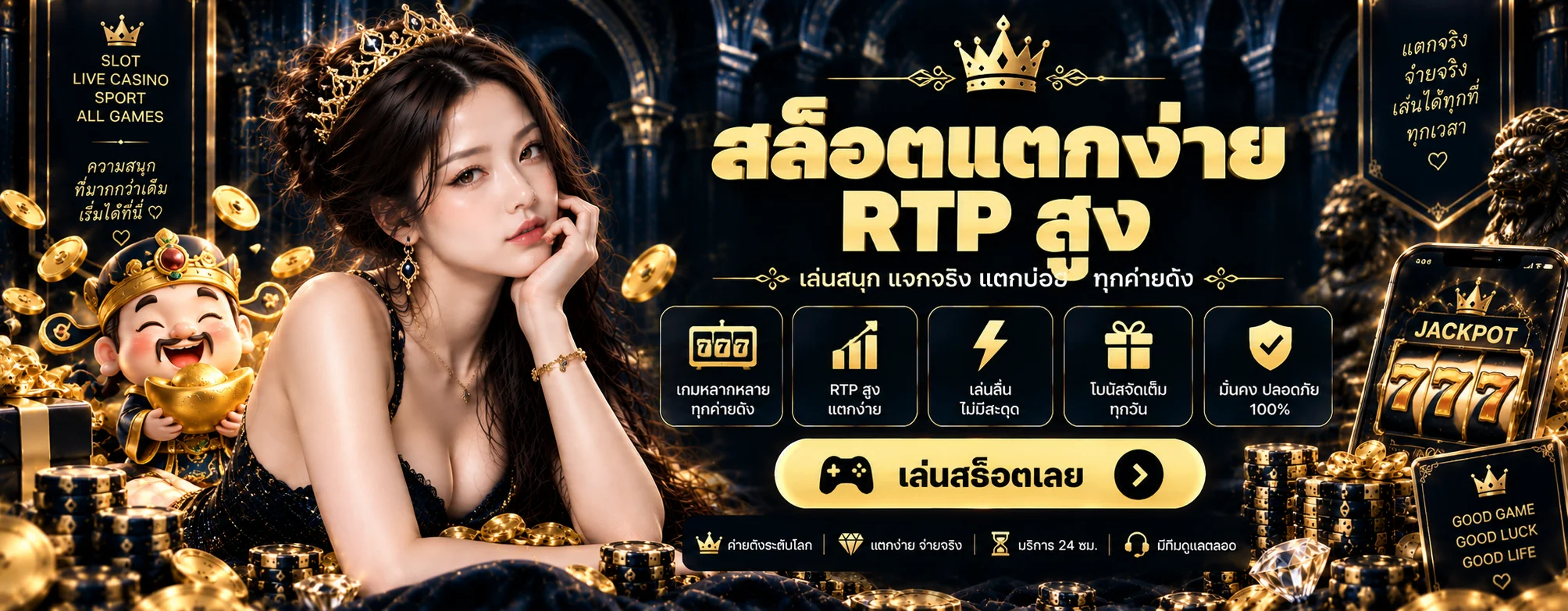 สล็อตออนไลน์ Poke9 เว็บตรงรวมค่ายเกมสล็อตชั้นนำ