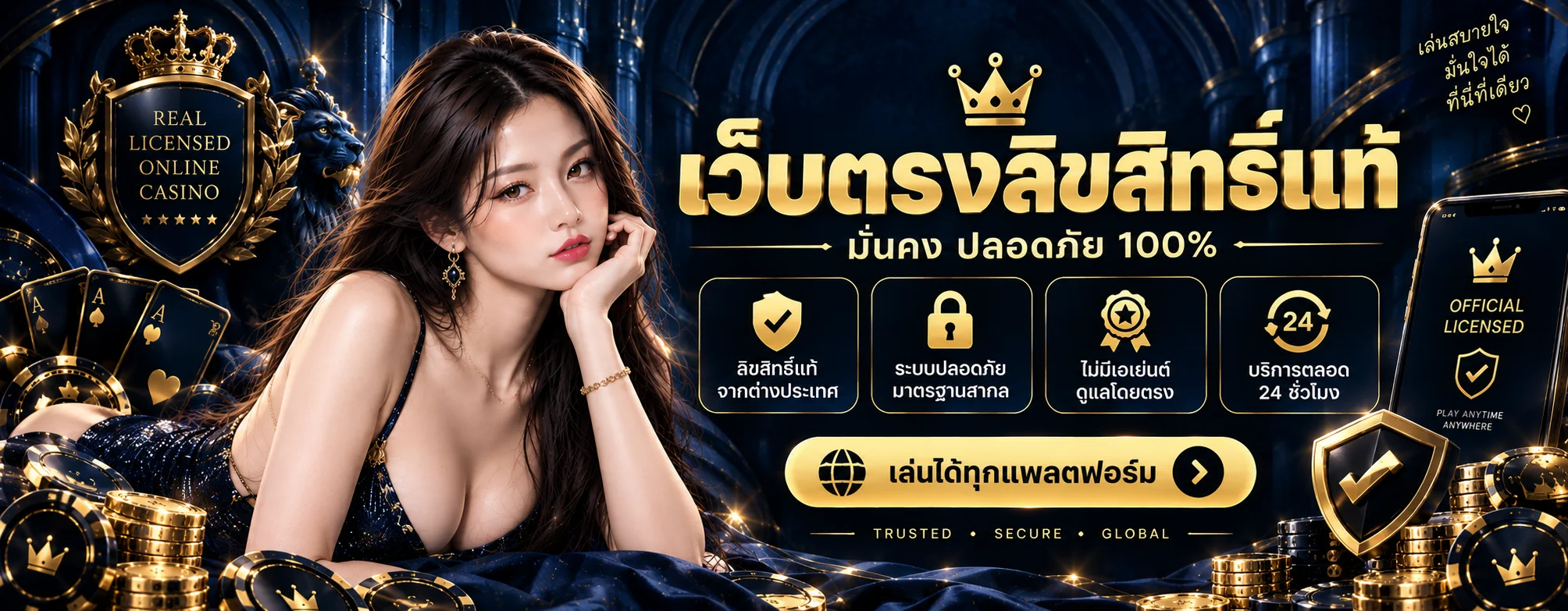 แบนเนอร์หน้าแรก Poke9 เว็บพนันออนไลน์ สล็อตและคาสิโนครบวงจร